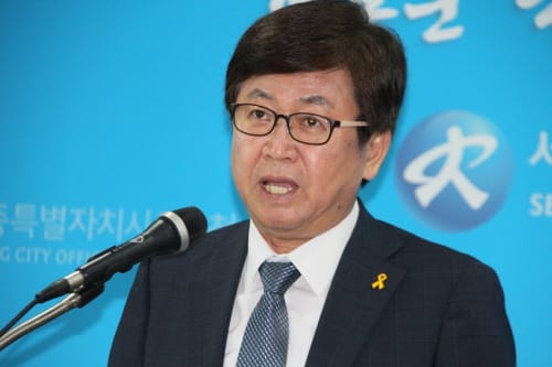 세종시 최초 ‘공립 숲유치원’ 설립한다 post image