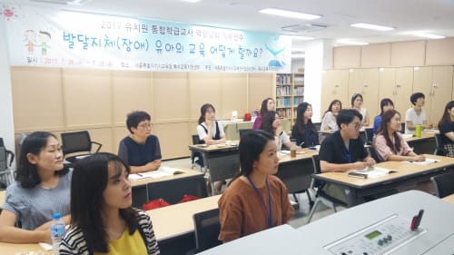 발달지체(장애) 유아 교육 어떻게 할까요? post image