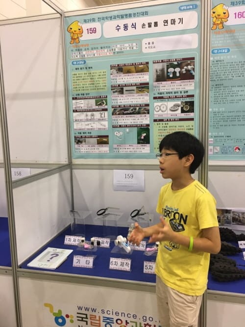 아이디어 번뜩, 전국발명가들의 대향연 post image