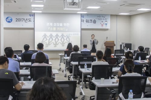 공감하고 소통하는 교육복지에서 교육의 길을 찾다 post image