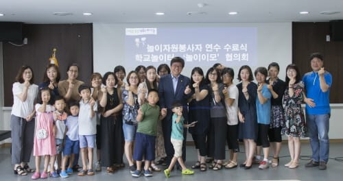 ‘놀이이모’와 함께하는 행복한 학교놀이터 post image