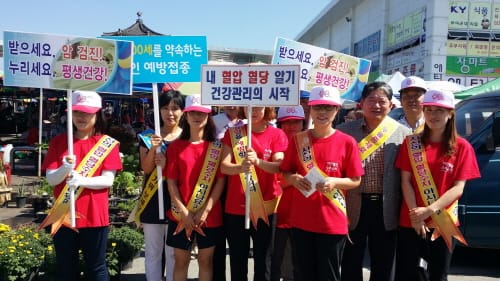 “혈관숫자를 알면 건강이 보여요” post image