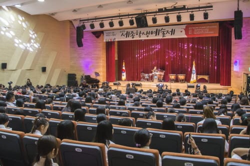 따듯한 공감, 행복한 어울림의 세종 학교예술 post image