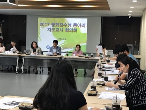 세종시교육청, 평화교육으로 행복한 학교 조성 post image