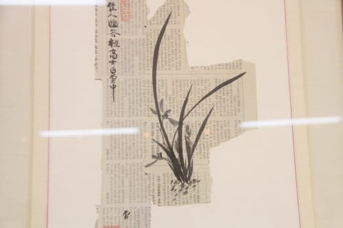세종 대표 문인화가 ‘운해 황숙주 선생 개인전’ post image