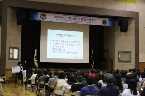 세종국제고등학교, 2018학년도 제1차 입학설명회 성료 post image
