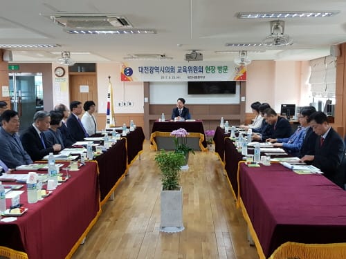 대전시의회 교육위원회 대전내동중, 대전가원학교 현장방문 post image