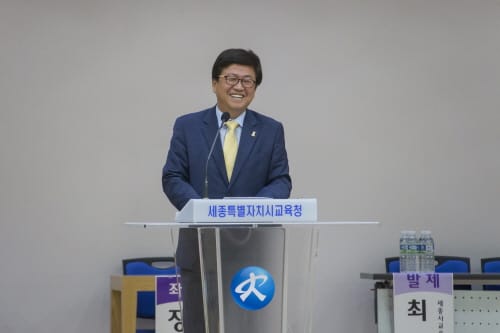 세종교육 혁신 성찰을 통한 혁신교육의 길 모색 post image