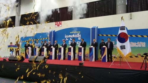 안전을 배우고, 느끼고, 즐기고! post image