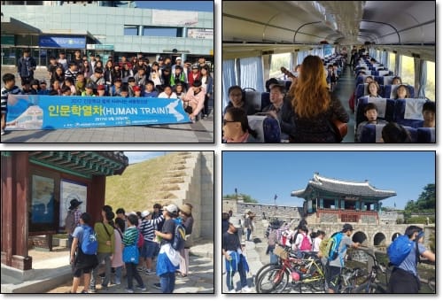 세종시교육청, 2017 인문학 열차 탐방 프로그램 운영 post image