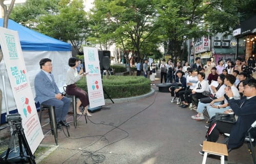 대전시, 청년커뮤니티 연합 워크숍 개최 post image