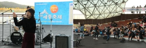 세종시, 주민자치 프로그램 경연대회 post image