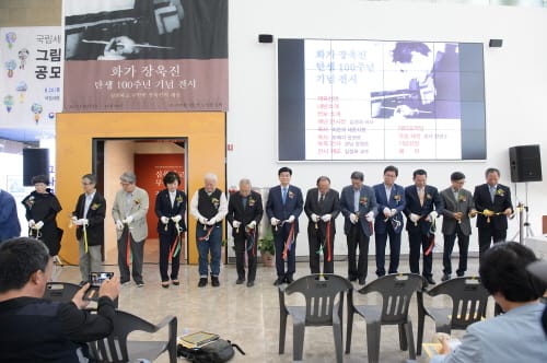 장욱진 화백 탄생 100주년 기념 전시 post image