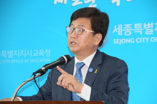 세종시, 2018년도 13개 학교 새로 문 연다 post image