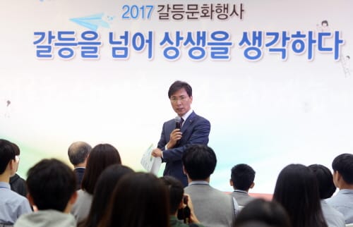 청소년들이 바라본 ‘공공갈등 해법’ post image