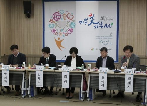 충남인재육성재단, 장학사업 포럼 시행 post image