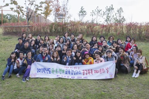 최교진교육감, 관내 학교 교직원과 공감데이트 실시 post image