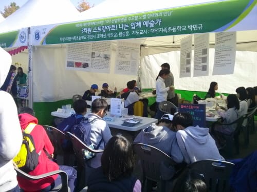 노벨 영재와의 만남, 영재페스티벌 성황리 마무리 post image
