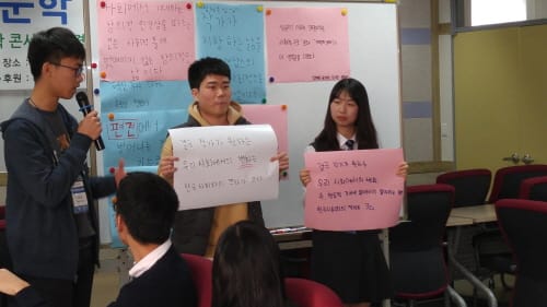 독서토론여행, 질문으로 출발해 행복을 싣고 돌아오다! post image