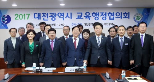 대전시-교육청, 내년 중학교 무상급식 전면 시행 합의 post image