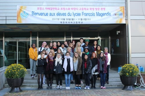 프랑스 마장디고 학생 30명, 10일 간의 대전외고 체험 post image