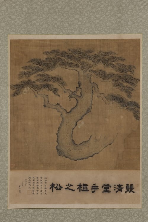 산림지문(山林之門), 학덕으로 나라의 부름을 받다 post image