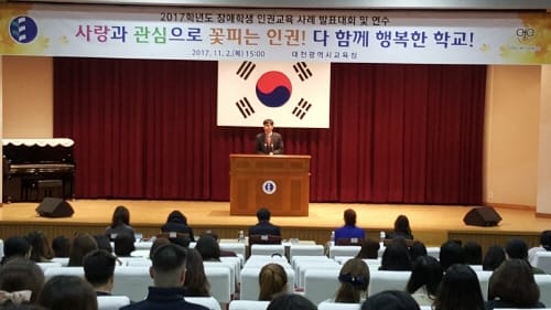 사랑과 관심으로 꽃피는 장애 인권! post image