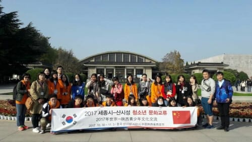 세종시·샨시성 청소년 문화교류 post image