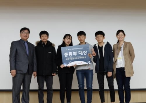제11회 전국학생천체관측대회 대상 수상 post image