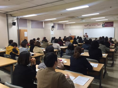 직장인 학부모를 위한 “부모공감 콘서트” post image