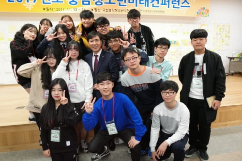 안희정 도지사와 충남 청소년이 함께한 토크콘서트! post image