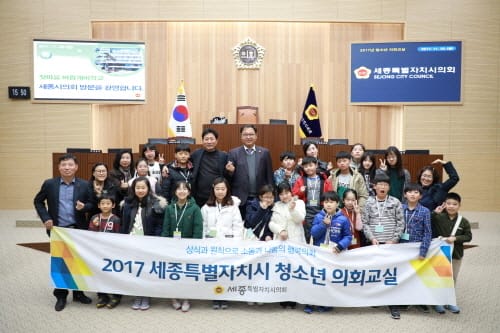 ‘첫마을 바람개비학교’ 세종시의회 견학 post image