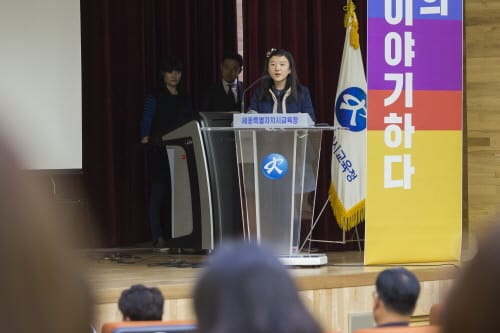 세종시교육청, 세종 미래교육의 발전 방향 탐색 post image