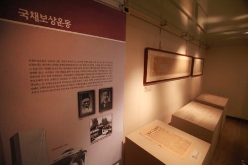 신한은행 한국금융사박물관, 유네스코 세계기록유산 보유기관 선정 post image