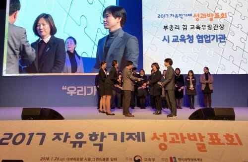 대전시청자미디어센터 자유학기제 교육부장관 표창 post image