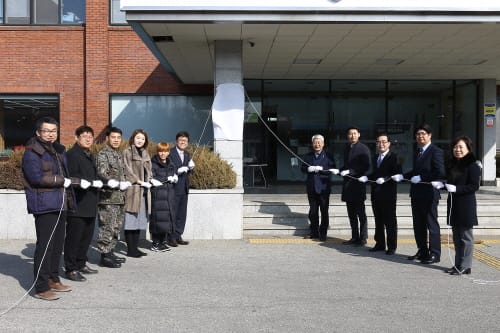 세종시교육청, 북부교육지원센터 개소... 읍·면 지역 교육력 강화 post image