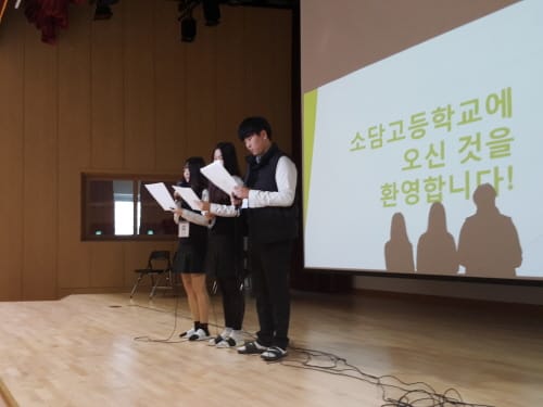소담고등학교, 학생회 주도 선·후배 첫만남 가져 post image
