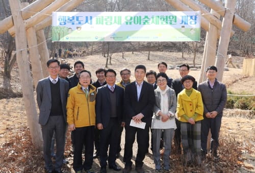 행복도시 파랑새유아숲체험원 14일(수) 정식 개장 post image