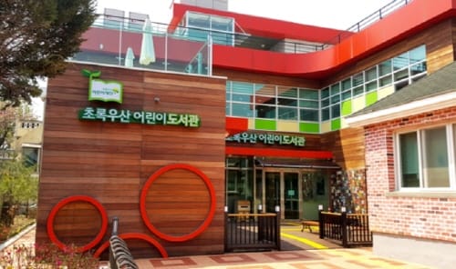 ‘작은도서관 문화가 있는 날’ 공모 선정 post image