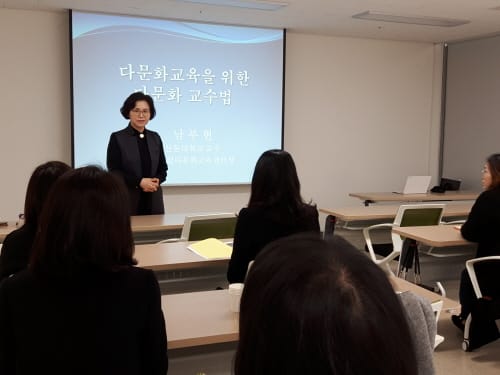 세종시교육청, 다문화교육 재능기부 마을교사가 나선다 post image