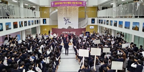 새롬고등학교, ‘독도 역사왜곡 시정 촉구 대회’ 개최 post image