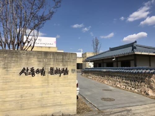 “따뜻한 봄날, 시인 신동엽을 기억하다” post image
