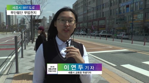 ‘전지적 학생 시점에서 바라본 세상 이야기’ post image