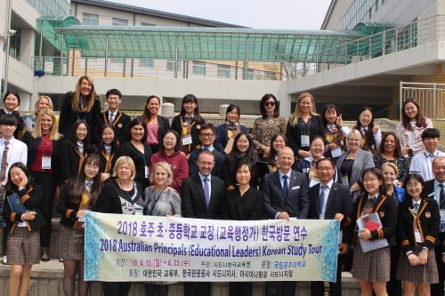 호주 교장단, 세종국제고등학교 방문 post image