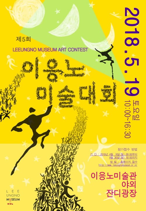 내가 꿈꾸는 아름다운 미술관! post image