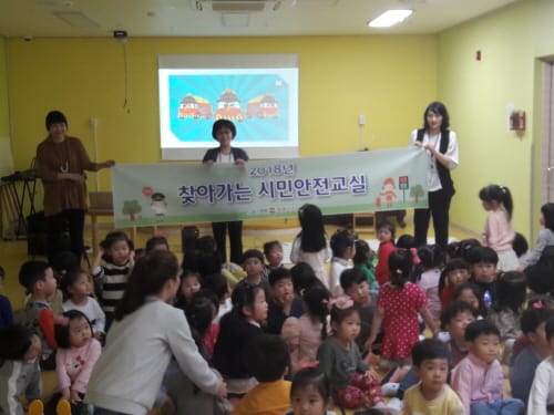 세종시 ‘찾아가는 시민안전교실’ 운영 post image