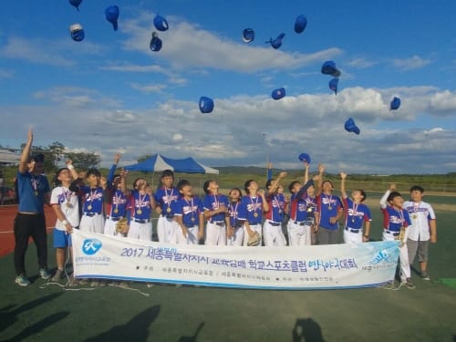 스포츠로 활기찬 학교! 스포츠로 행복한 학교! post image