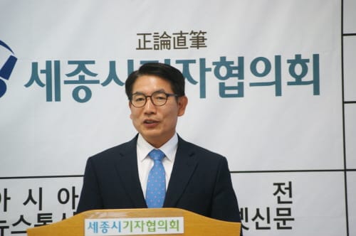 최태호 세종시교육감 예비 후보에게 듣는다 post image