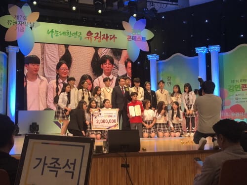 성남고등학교, ⌜제7회 유권자의 날 기념 강연 콘테스트⌟ 대상 수상 post image