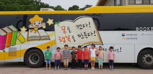 버스 안에서 동화작가와 이야기해요 post image